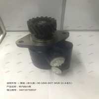 轉向助力泵