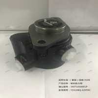 轉向助力泵